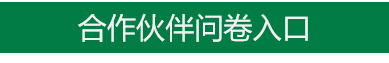 ׯкϷ(й)ɷ޹˾-