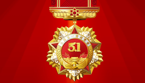 ׯ�к���Ϸ(�й�)�ɷ����޹�˾-����