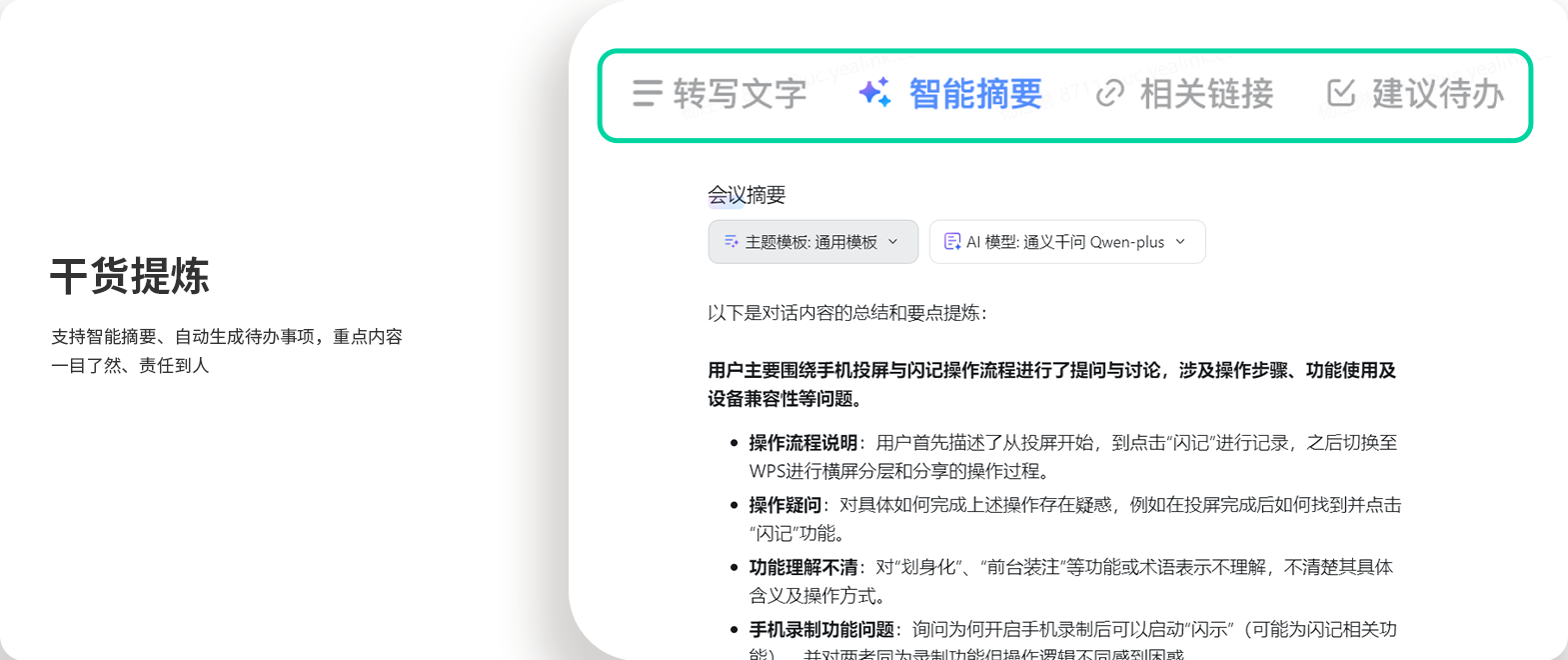 ׯÏкÍÓÎÏ·(Öйú)¹É·ÝÓÐÏÞ¹«Ë¾-¹ÙÍø