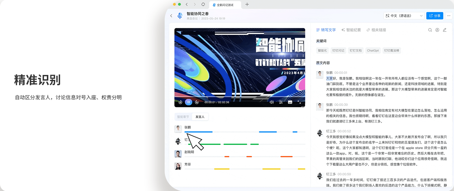 ׯÏкÍÓÎÏ·(Öйú)¹É·ÝÓÐÏÞ¹«Ë¾-¹ÙÍø